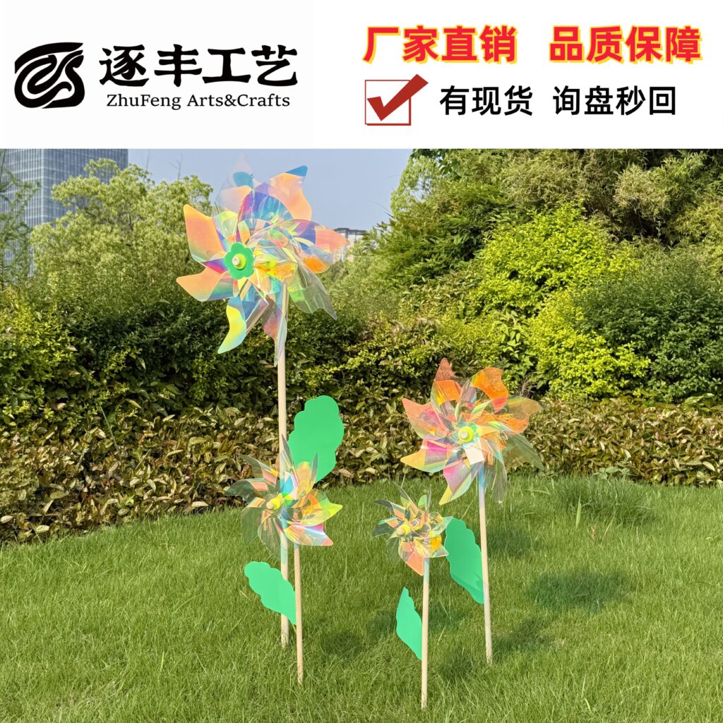 Octagonal Premium Transparent Film Pinwheel with Wooden Stick