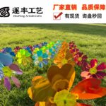 Single Layer Yellow Buckle Double-sided Film Heart Wind Garland