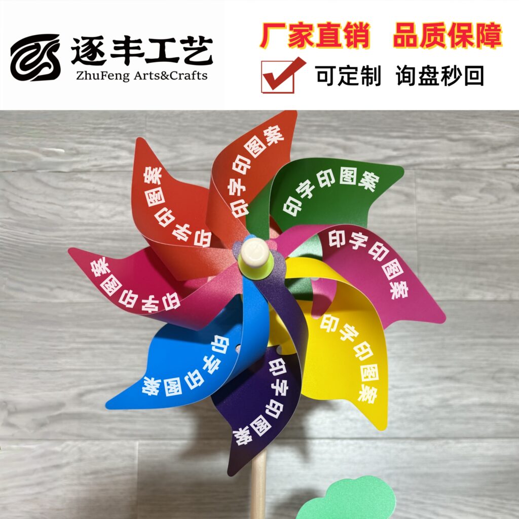 8‑Point Multi‑Color Sharp‑Tip Pinwheel with Wooden Stick