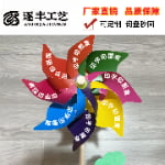 8‑Point Multi‑Color Sharp‑Tip Pinwheel with Wooden Stick