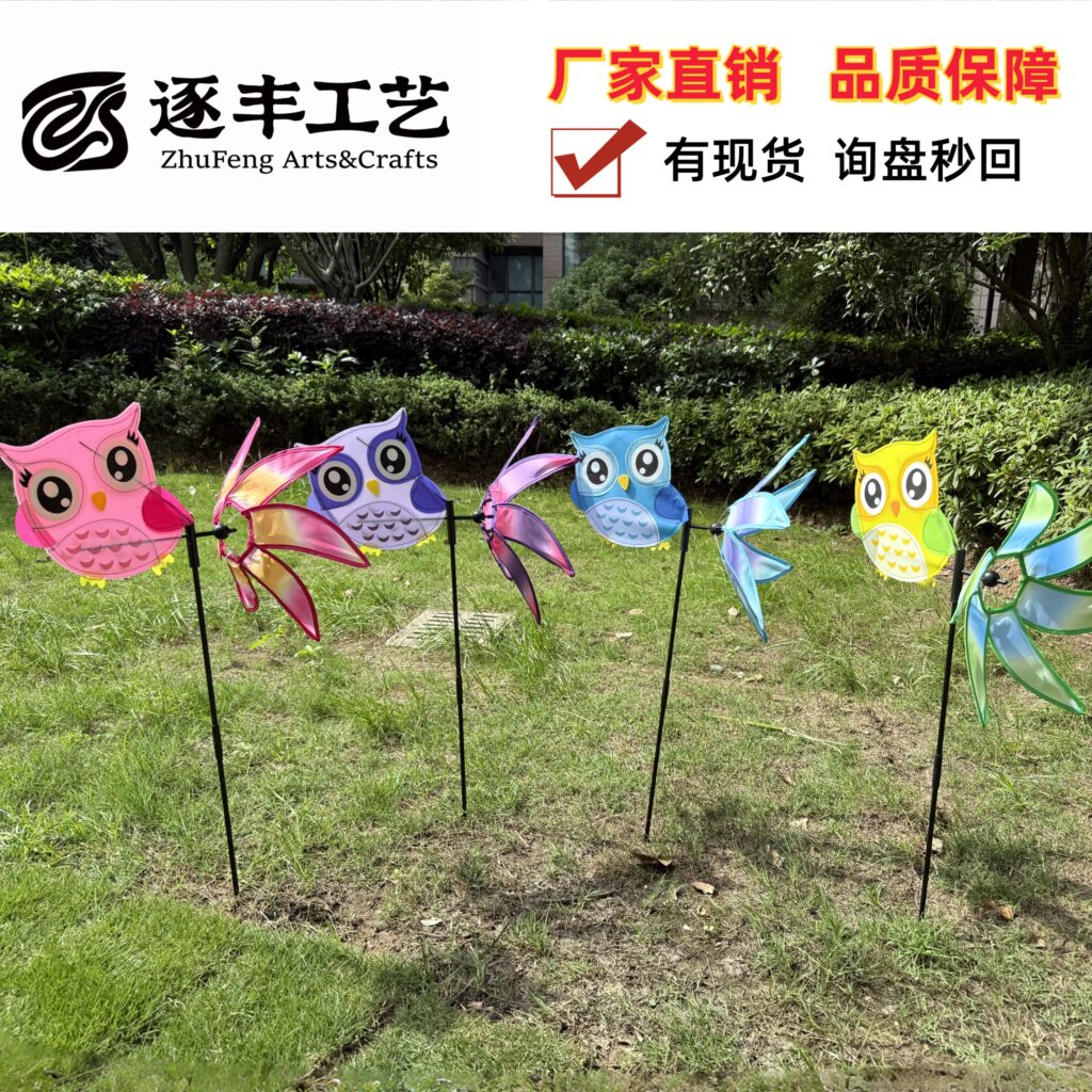 Owl‑Tail Spinning Pinwheel with Fiberglass Stick