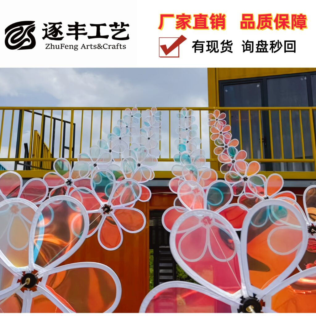 6-Blade Color Film Pinwheel String
