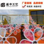 6-Blade Color Film Pinwheel String