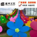 Single-Layer Yellow Buckle Solid Color PP Pinwheel Garland