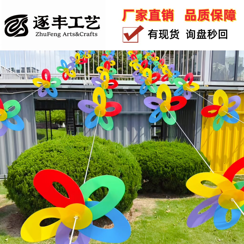 Single-Layer Five-Color Curved Moon Pinwheel Garland