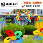 Single-Layer Five-Color Curved Moon Pinwheel Garland