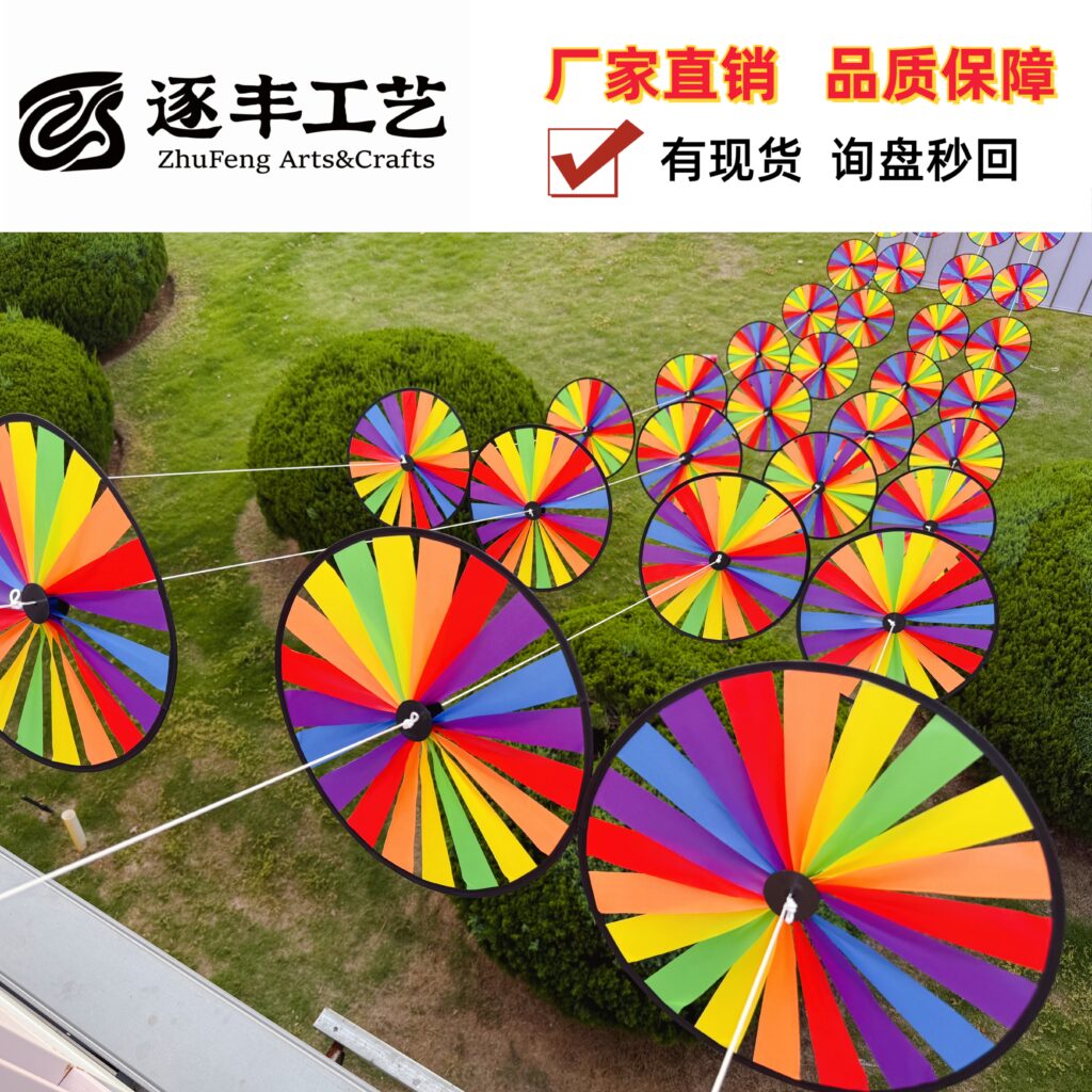 Round Disc Colorful Black Rim Straight Pinwheel Garland