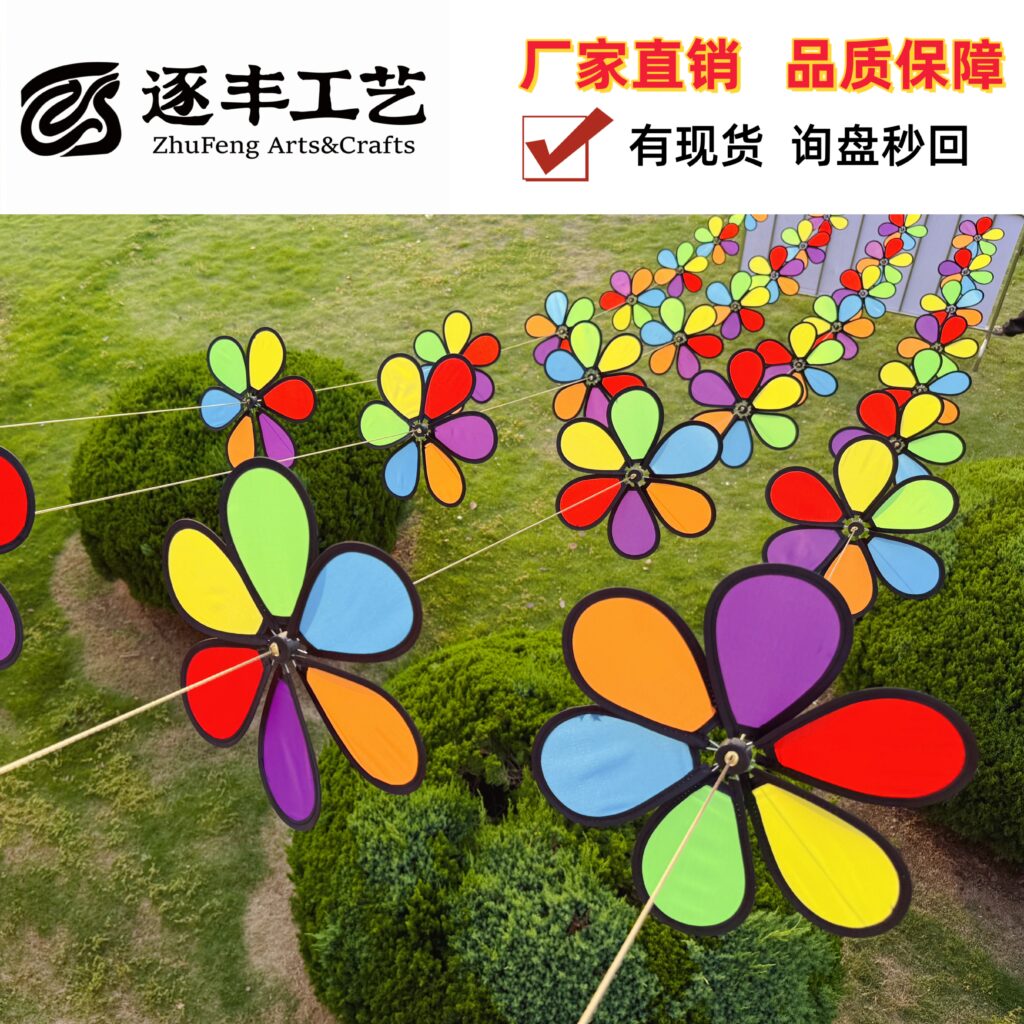 6‑Color Fabric Pinwheel Garland with Black Edges