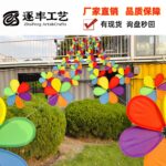 6‑Color Fabric Pinwheel Garland with Colorful Edges