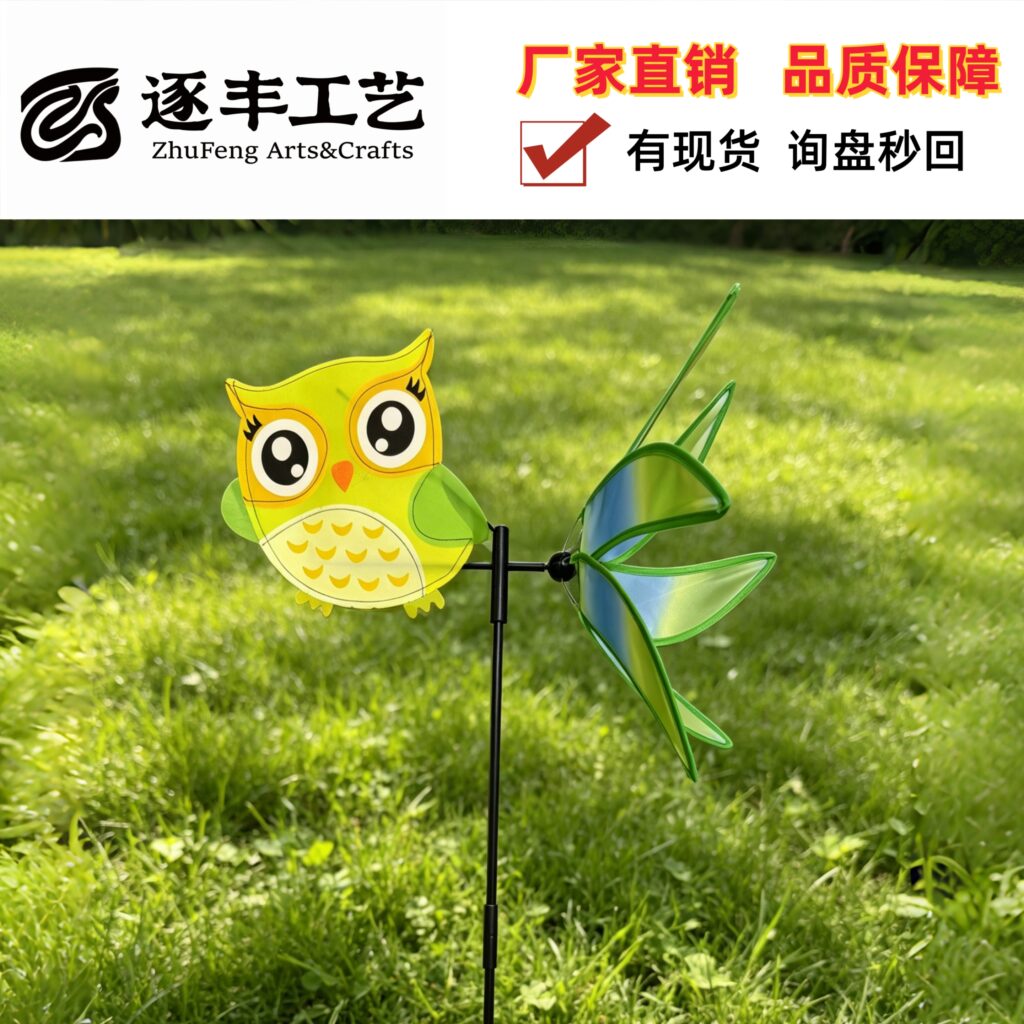 Owl‑Tail Spinning Pinwheel with Fiberglass Stick