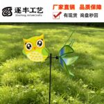 Owl‑Tail Spinning Pinwheel with Fiberglass Stick