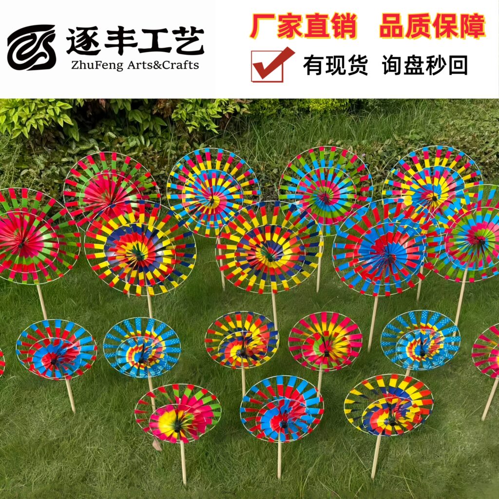 Double-Layer Handmade Old Beijing Pinwheel | Chinese Traditional Folk Craft