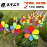 6‑Color Fabric Pinwheel Garland with Colorful Edges