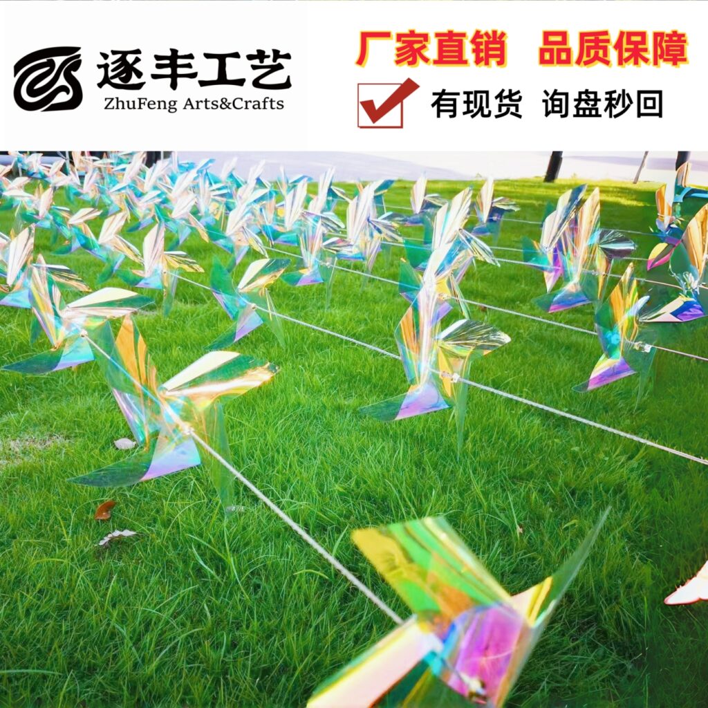 Four-Corner Transparent Color Film Pinwheel Garland