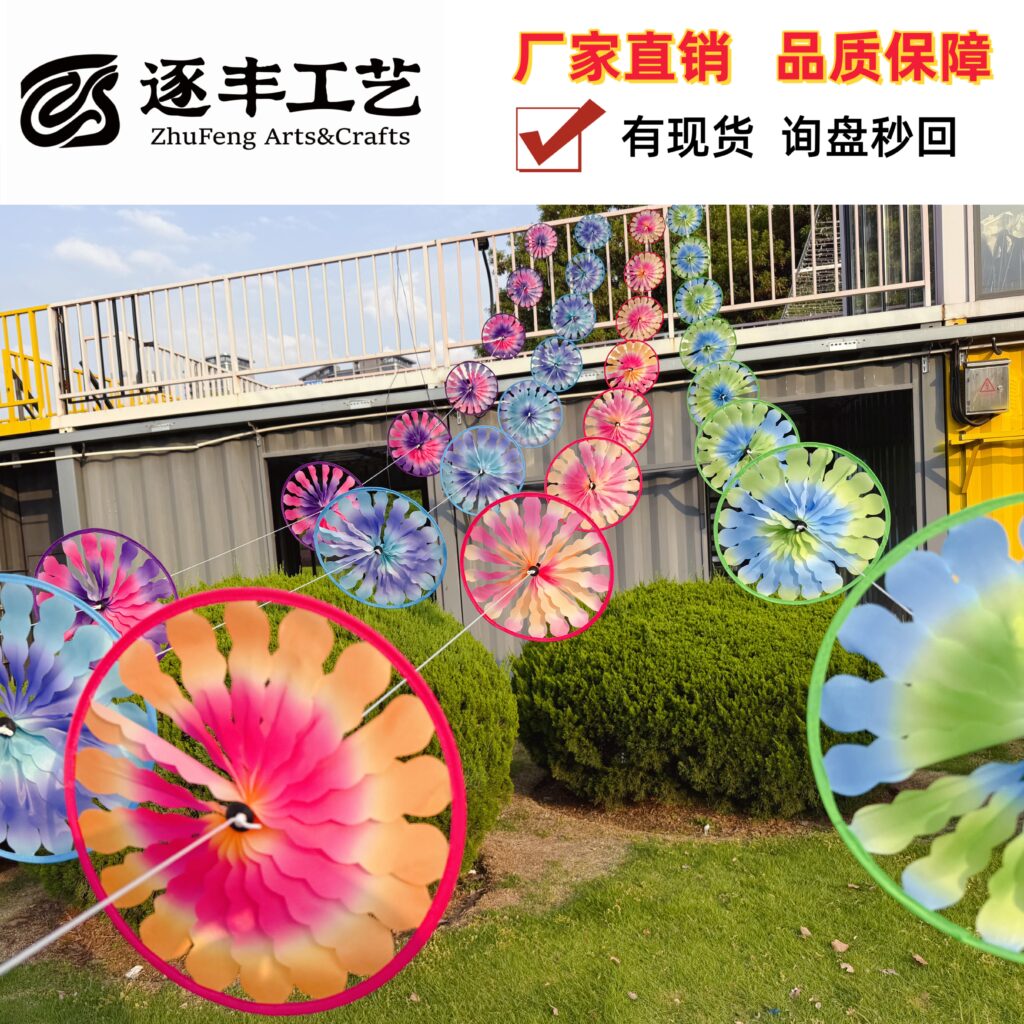 Disc‑Shaped Cloud Candy‑Hawthorn Style Pinwheel Garland