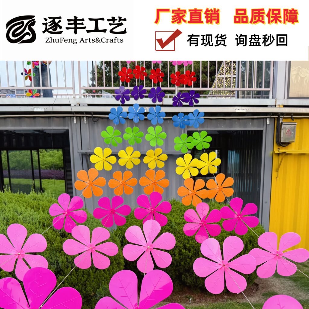 Plastic Flower Pinwheel Garland