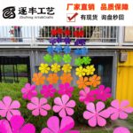 Plastic Flower Pinwheel Garland