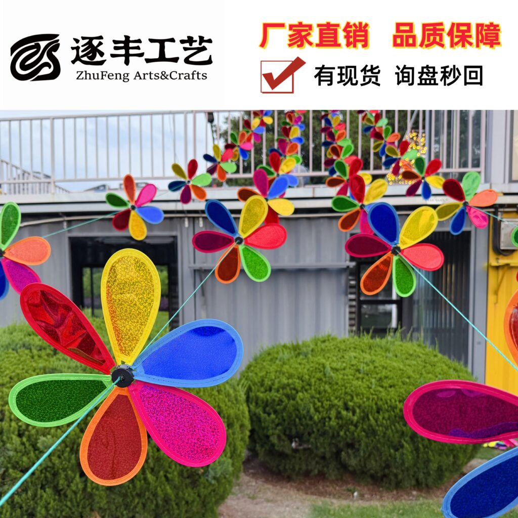 6‑Blade Holographic Sequin Pinwheel Garland