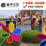 6‑Blade Holographic Sequin Pinwheel Garland