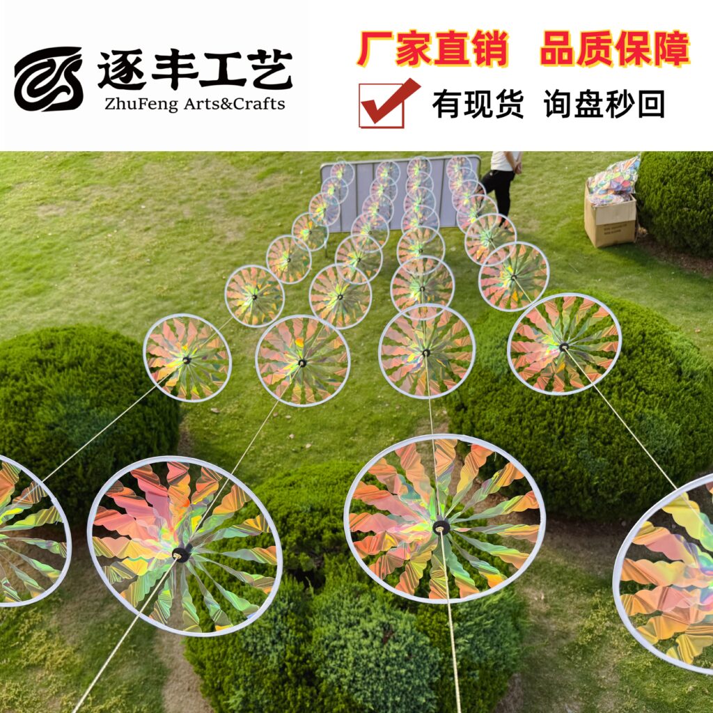 Disc‑Shaped Transparent Film Streamer Garland