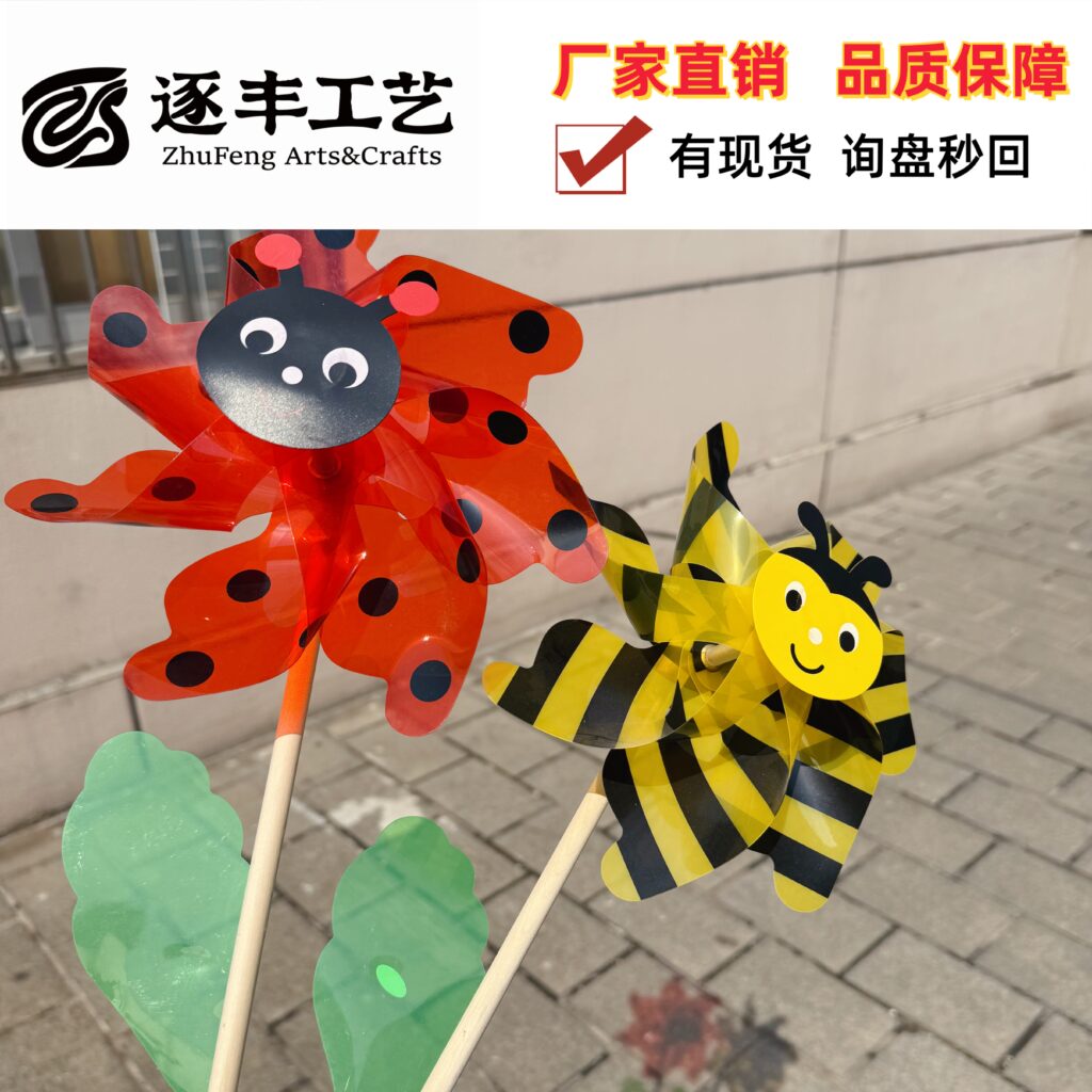 7‑Point Transparent Insect Pinwheel with Wooden Stick