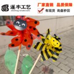 7‑Point Transparent Insect Pinwheel with Wooden Stick
