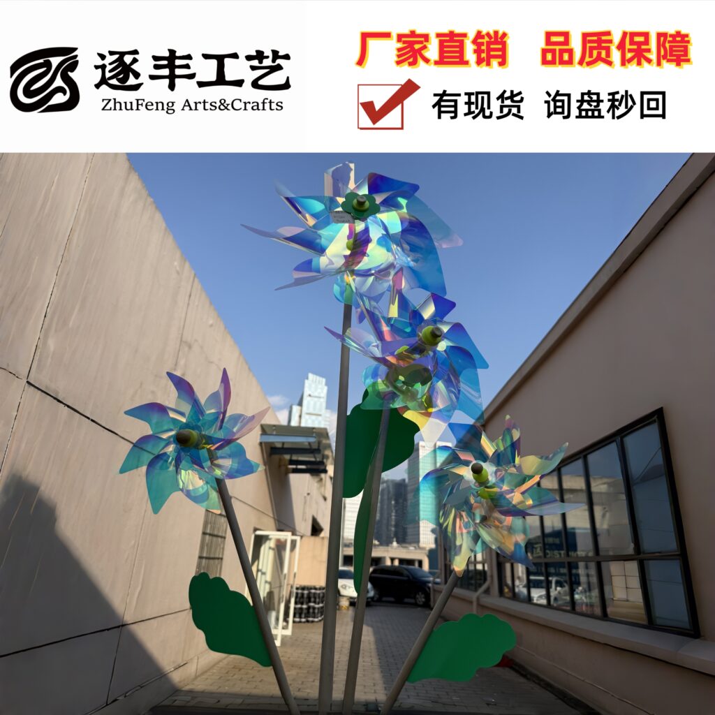 Octagonal Premium Transparent Film Pinwheel with Wooden Stick