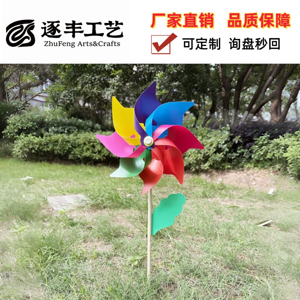 8‑Point Multi‑Color Sharp‑Tip Pinwheel with Wooden Stick