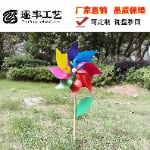 8‑Point Multi‑Color Sharp‑Tip Pinwheel with Wooden Stick