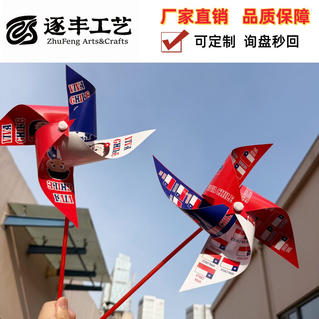 4‑Point Coated Art Paper Pinwheel with Plastic Stick