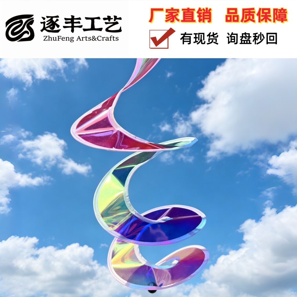 Transparent Film Soft‑Rotating Hanging Ornament