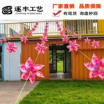 6‑Point Cherry Blossom Pinwheel String