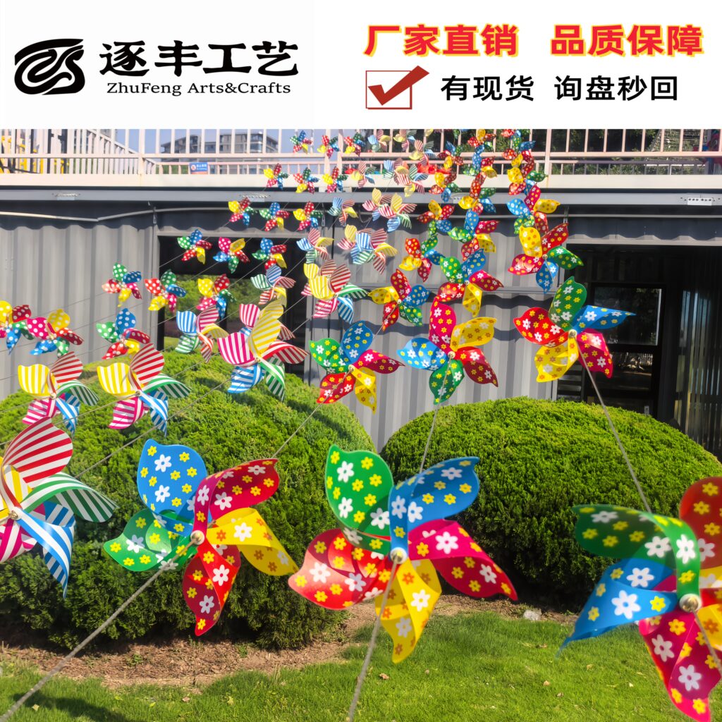 5‑Point Dot‑Stripe Printed Pinwheel String