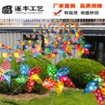 5‑Point Dot‑Stripe Printed Pinwheel String