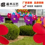 Single-Layer Yellow Buckle Mixed Color PP Pinwheel Garland
