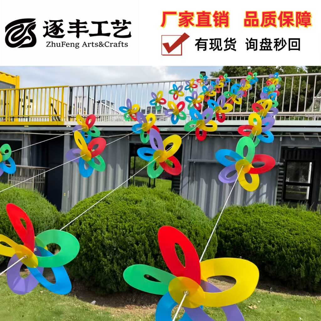 Single-Layer Five-Color Curved Moon Pinwheel Garland