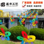 Single-Layer Five-Color Curved Moon Pinwheel Garland