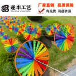 Single-layer Round Disc Orange Trim Candied-Haw Style Pull String Pinwheel Garland
