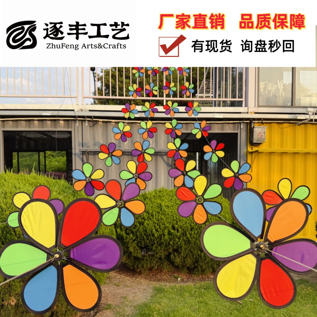 6‑Color Fabric Pinwheel Garland with Black Edges