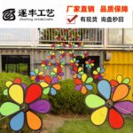 6‑Color Fabric Pinwheel Garland with Black Edges