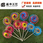 Double-Layer Handmade Old Beijing Pinwheel | Chinese Traditional Folk Craft