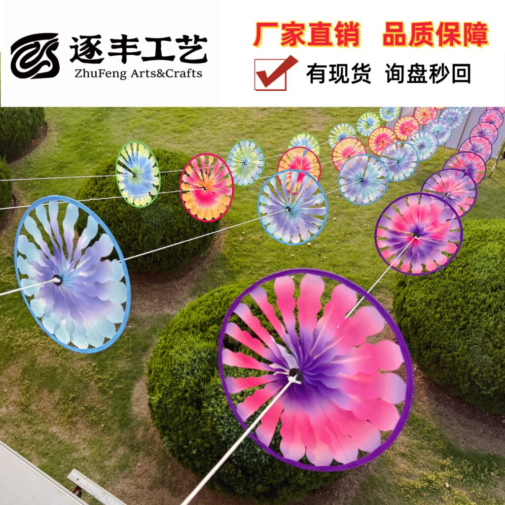 Disc‑Shaped Cloud Candy‑Hawthorn Style Pinwheel Garland