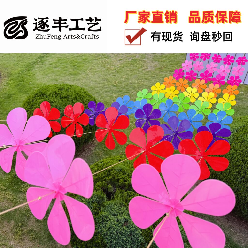 Plastic Flower Pinwheel Garland