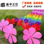 Plastic Flower Pinwheel Garland