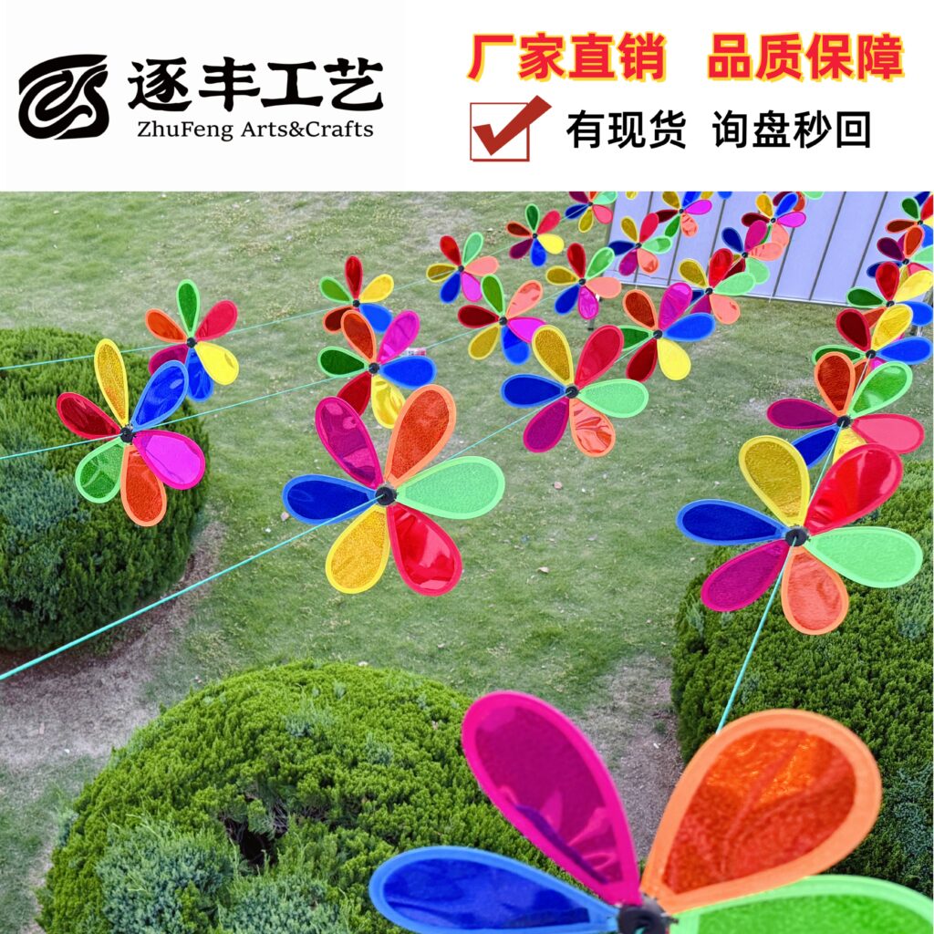 6‑Blade Holographic Sequin Pinwheel Garland