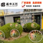 Disc‑Shaped Transparent Film Streamer Garland