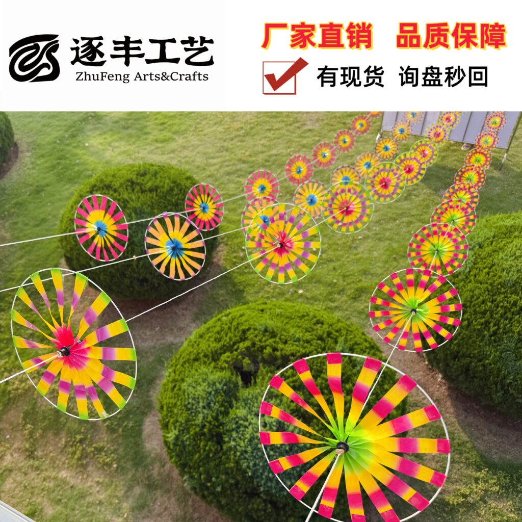 Traditional Old‑Beijing Style Pinwheel Garland