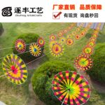 Traditional Old‑Beijing Style Pinwheel Garland