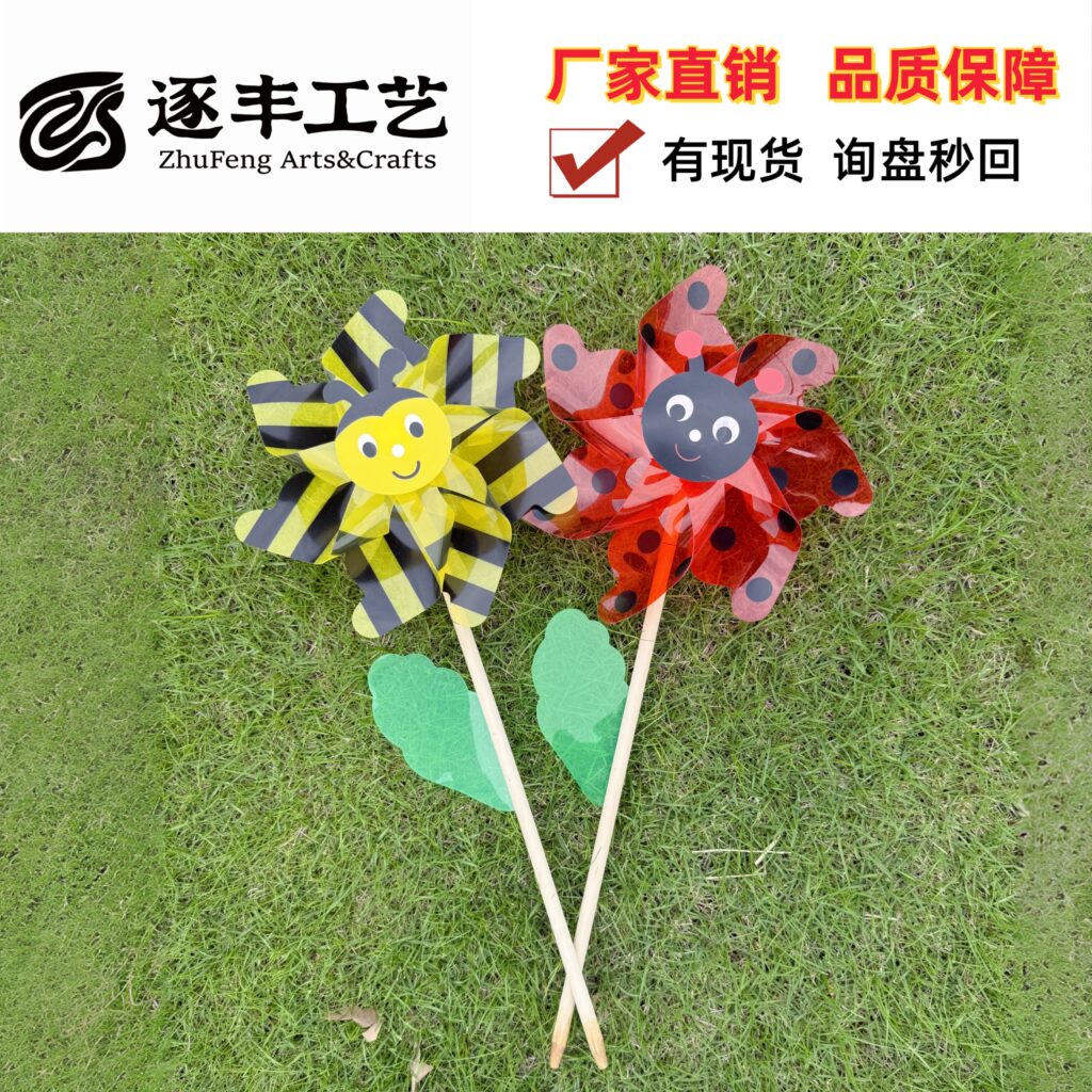 7‑Point Transparent Insect Pinwheel with Wooden Stick
