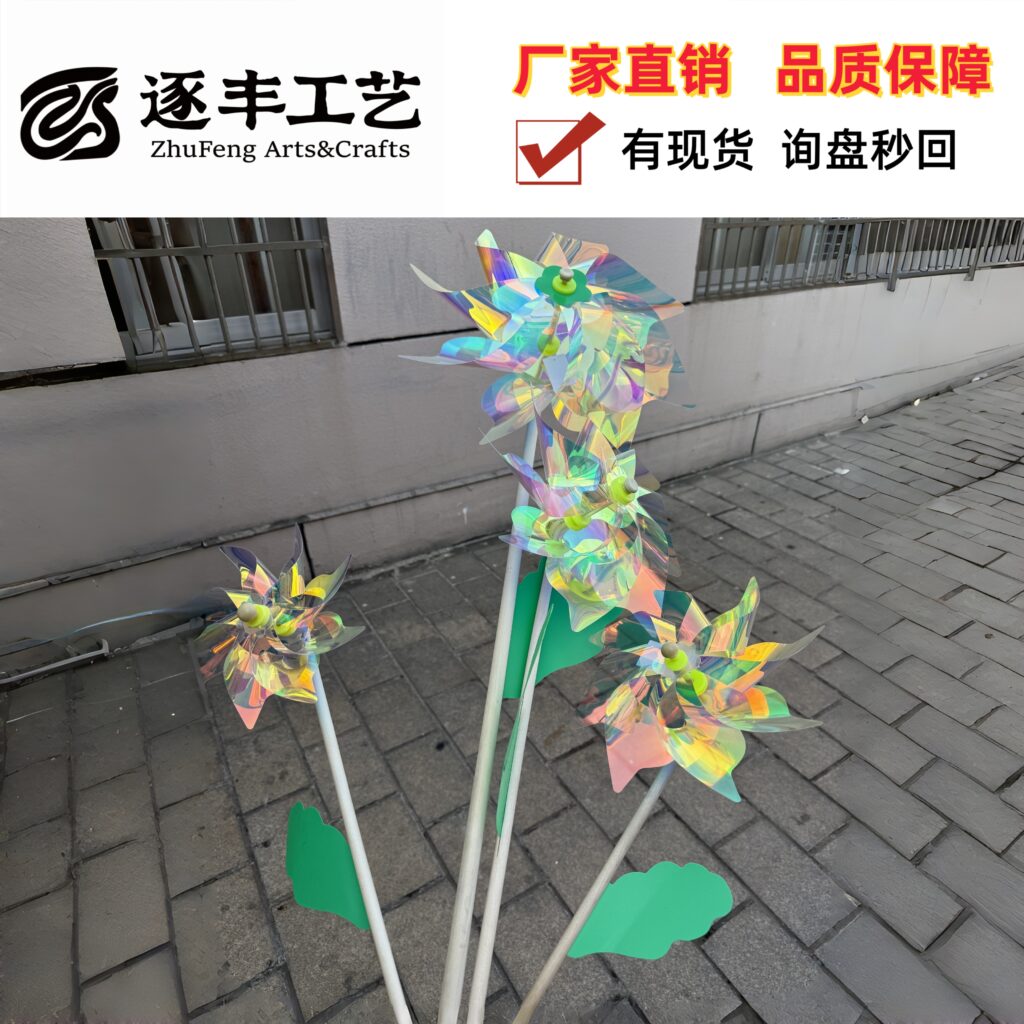 Octagonal Premium Transparent Film Pinwheel with Wooden Stick